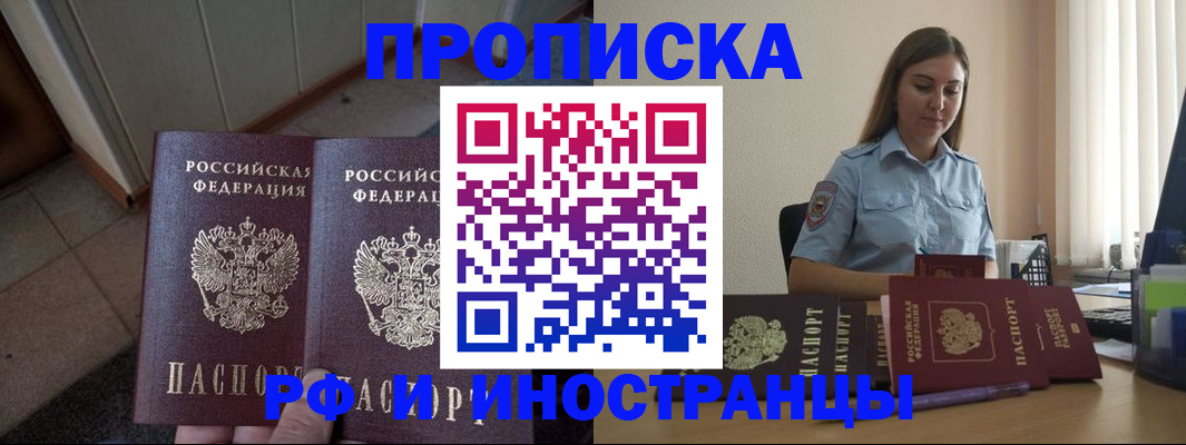 регистрация для дет. сада в Новочеркасске